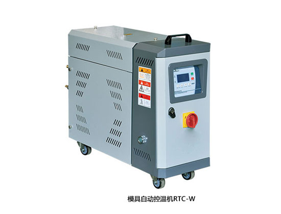 模具自動(dòng)控溫機(jī)RECW
