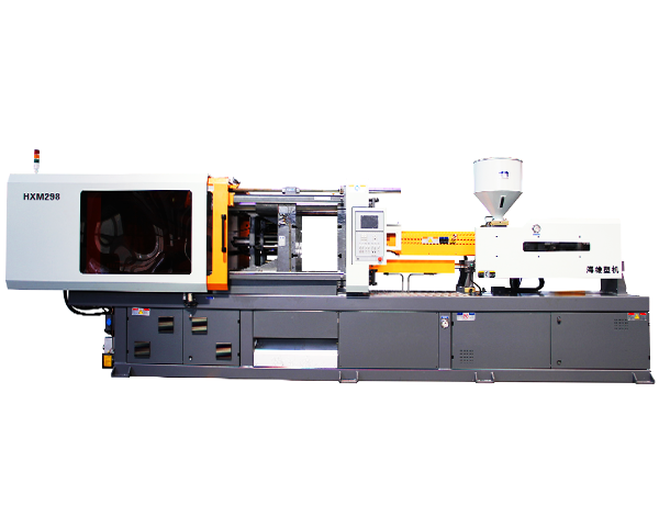伺服注塑機 HXM 298