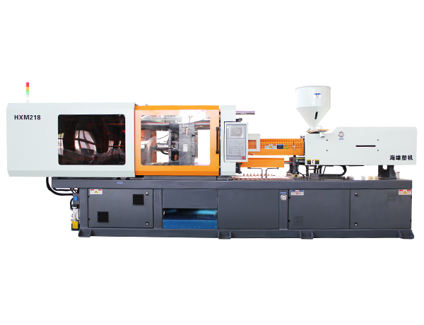 伺服注塑機 HXM 218